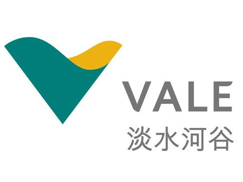 巴西淡水河谷公司看好亞洲市場(chǎng)，在馬來西亞設(shè)轉(zhuǎn)運(yùn)中心