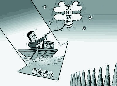  航運(yùn)業(yè)陷入冰川時(shí)代 中船集團(tuán)高管主動降薪30%