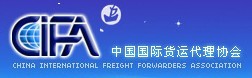 國際貨運代理協(xié)會，熱心公益