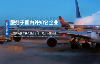 琪邦專業(yè)代理報關(guān)公司如何在通常的報關(guān)業(yè)務中省錢