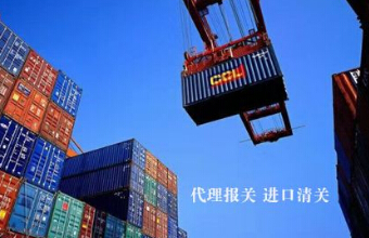 貨代的朋友了解一下報關(guān)的專業(yè)名詞！